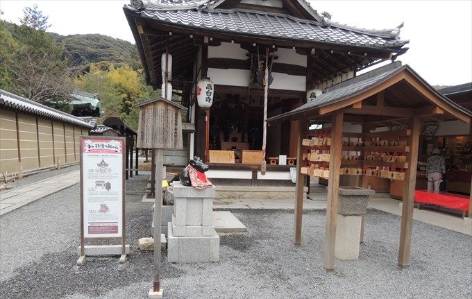 6天満宮