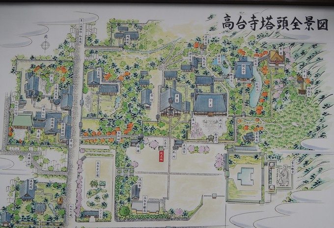 3全体図（横）