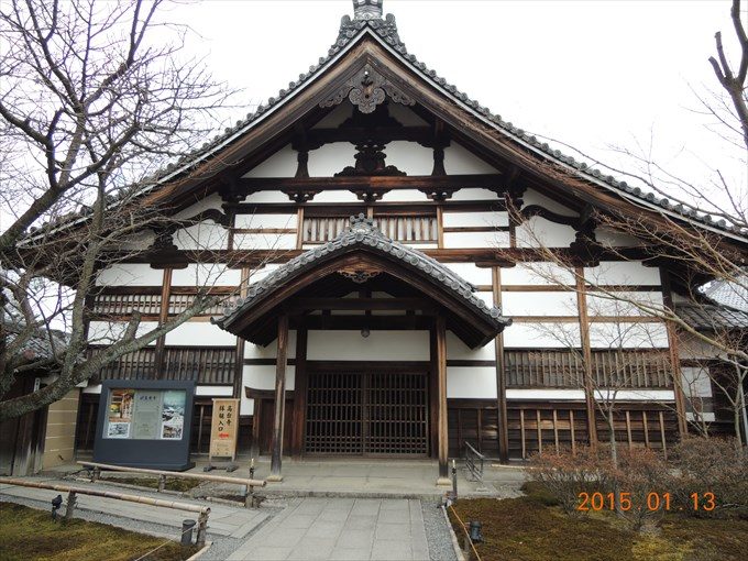 9庫裏（くり：寺の台所や住居）