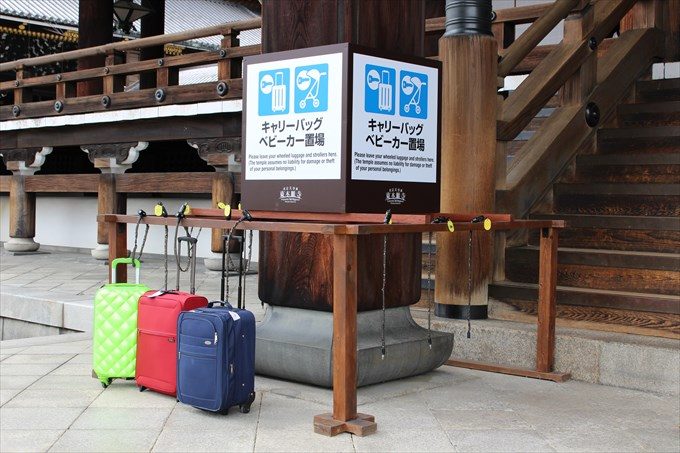 19御影堂キャリーバッグ置き場
