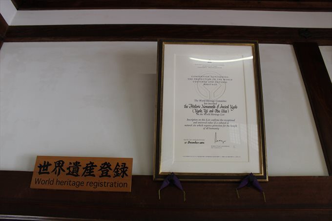 17世界遺産
