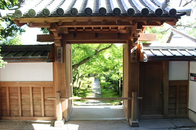 40西源院