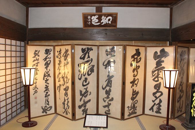 14庫裏内部2