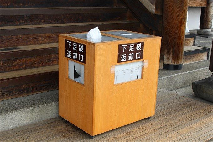 20靴を脱ぐ場所