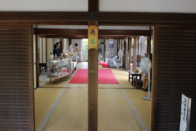 24内部に売店