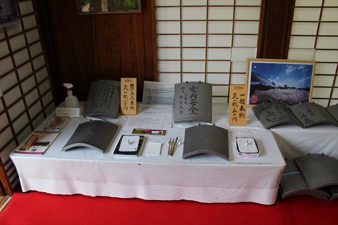 25瓦の奉納
