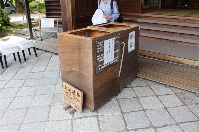 15大玄関で靴を脱ぐ