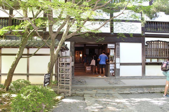 12庫裏（石庭への受付）