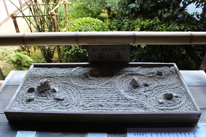 16石庭のミニチュア