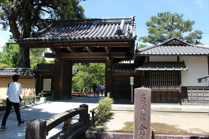 5総門