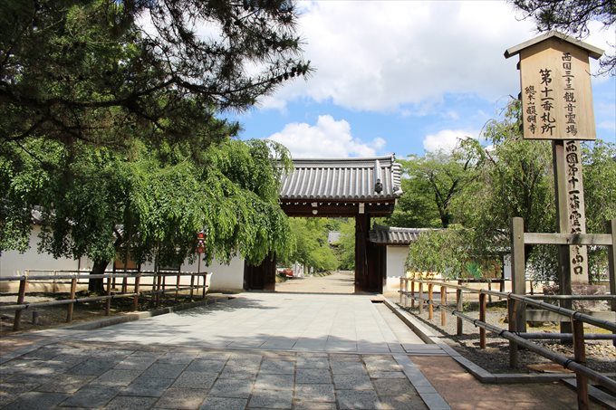 2醍醐寺の総門
