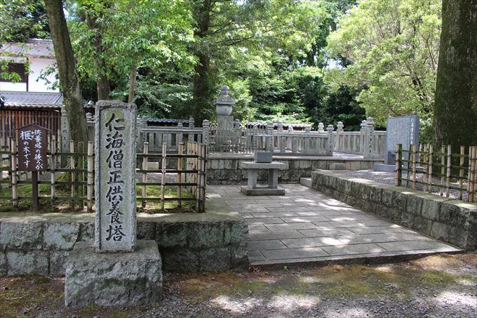 53仁海僧正供養塔