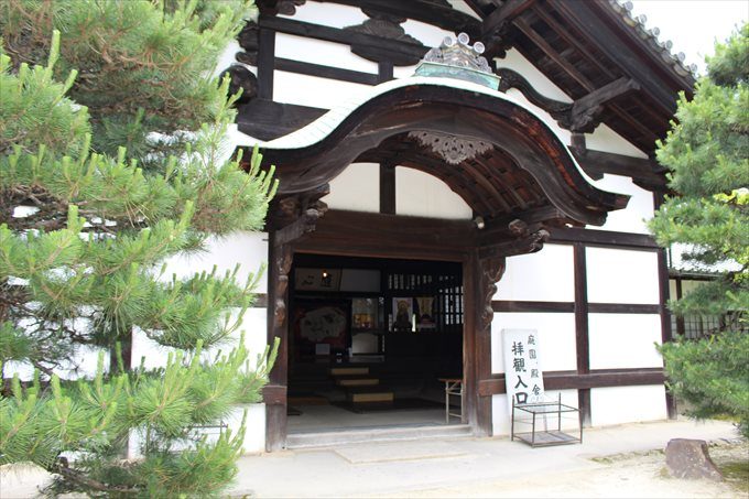 11庫裡