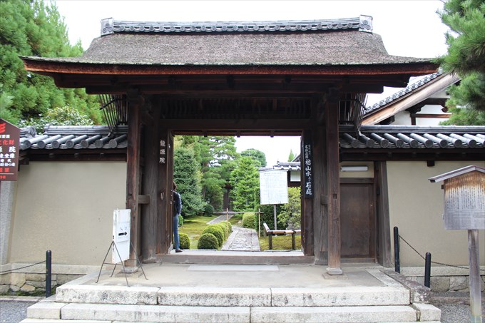 大徳寺の龍源院！日本最小の枯山水の石庭と御朱印♪