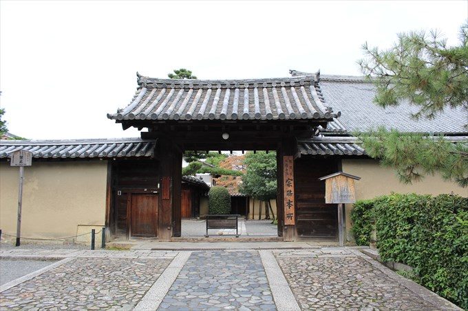 24宗務本所（本坊）
