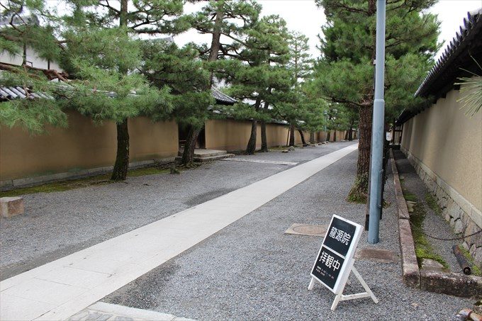 44龍源院へ向かう道