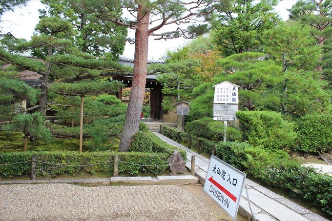 34大仙院の前