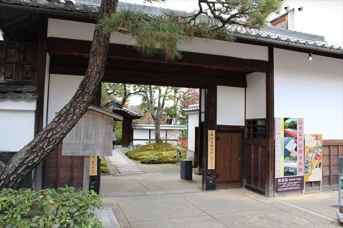 9圓徳院の長屋門