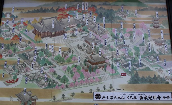 境内図掲載用