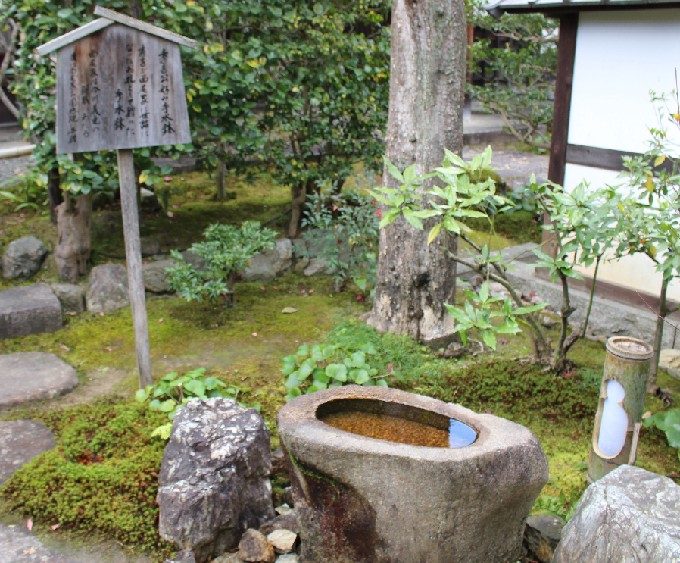 14秀吉好みの手水鉢(西尾家に贈ったもの)