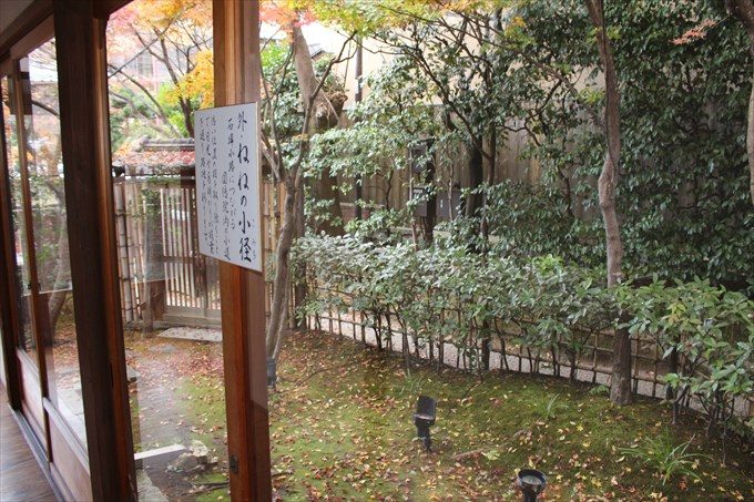 29外はねねの小径