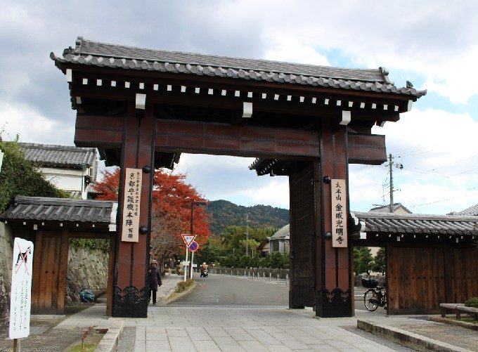 2金戒光明寺の高麗門