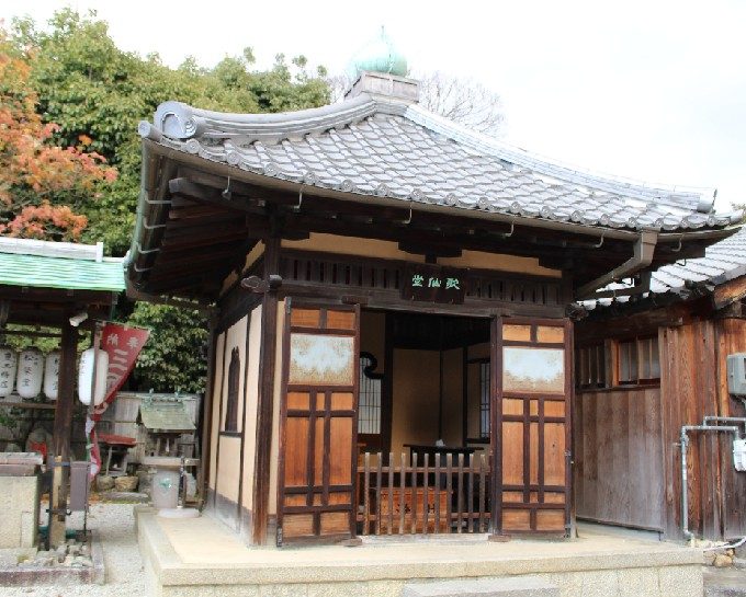 50歌仙堂