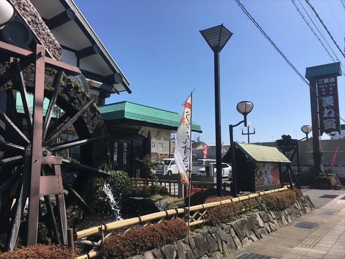 78和食ランチの美ね寅