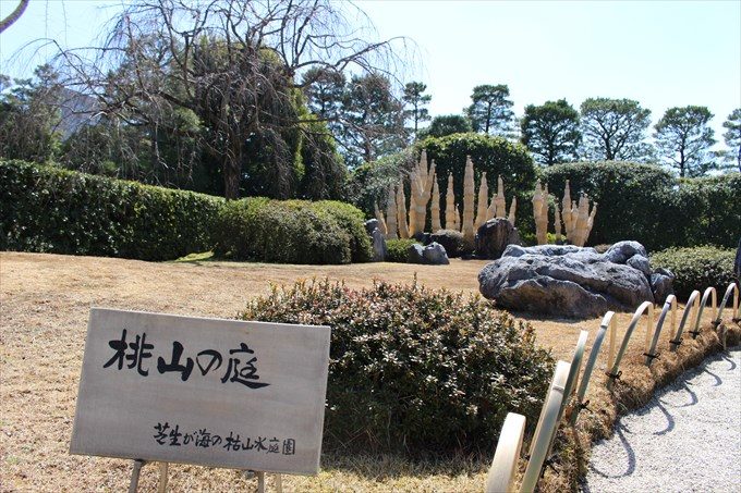 55桃山の庭