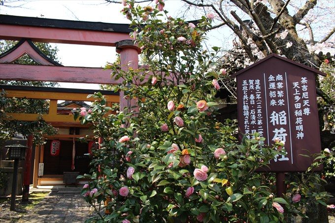 4左には稲荷社