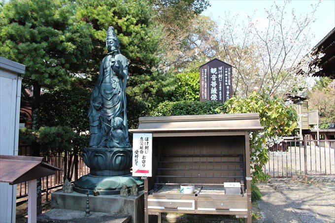 39ぼけ封じ観音菩薩像