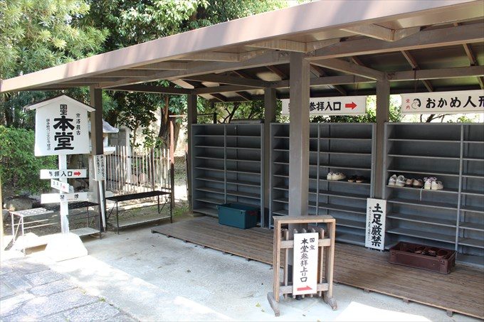 23本堂参拝上り口