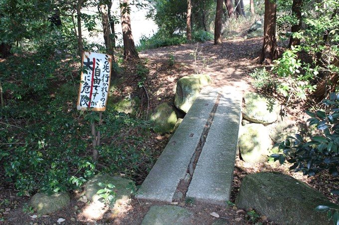 38また危険を促す