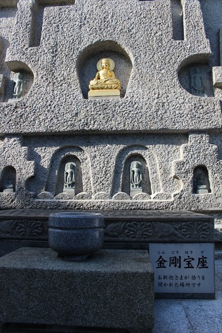 17金剛宝座