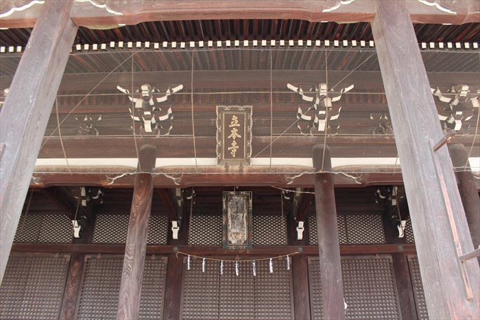 24本堂の額