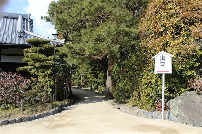 58.神苑出口