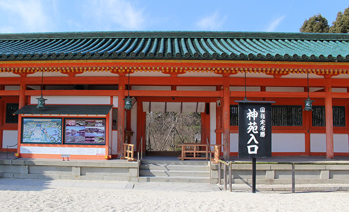 29.神苑入り口