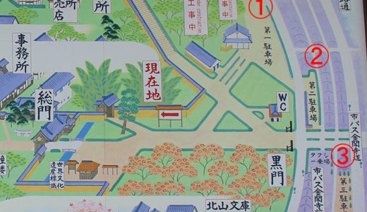 金閣寺！周辺駐車場の料金は？安いおすすめ！