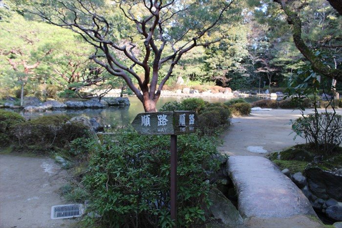 42.西神苑1