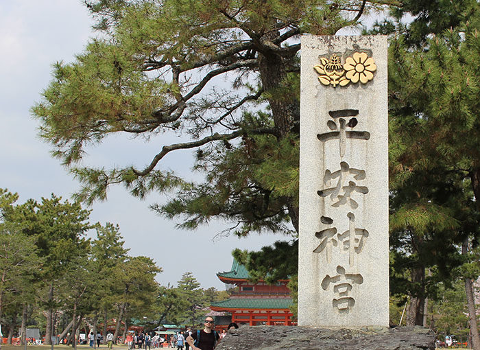 2.平安神宮　石柱