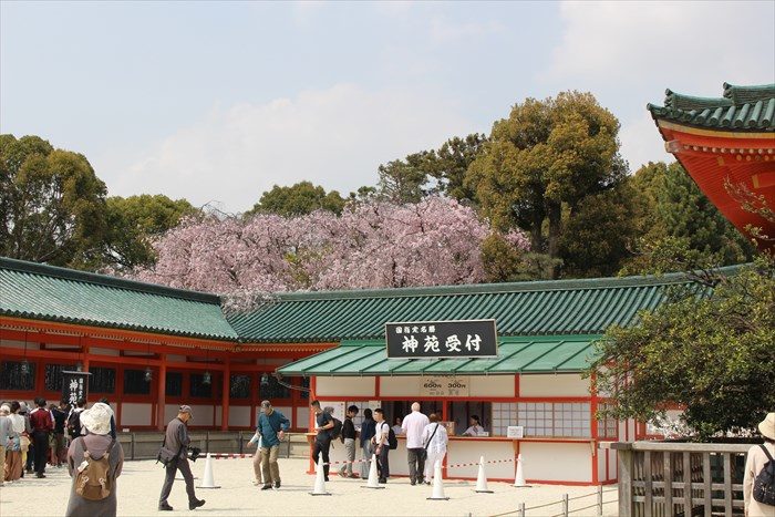 11.神苑受付