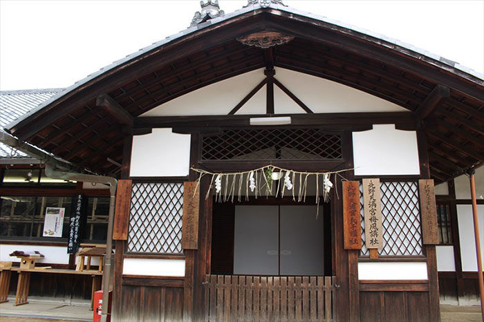 44.社務所