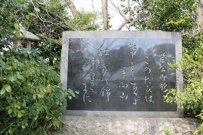 11.和歌の石碑
