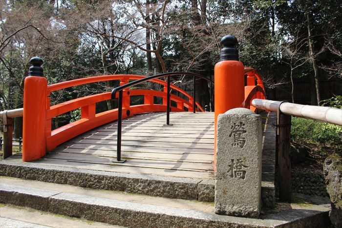 10.鶯橋