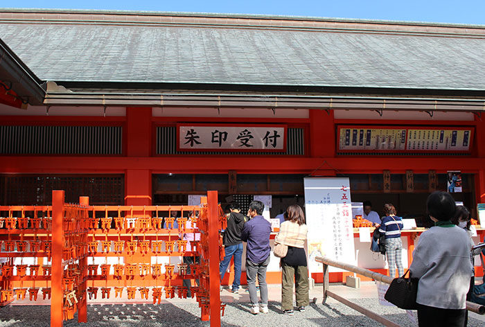 24.御朱印所(祈祷受付所)