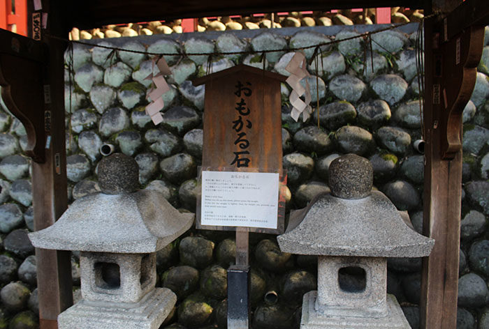 41.おもかる石