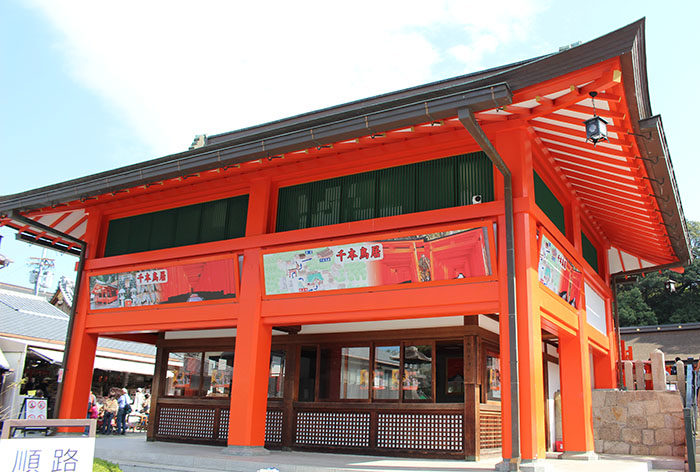 23.休憩所