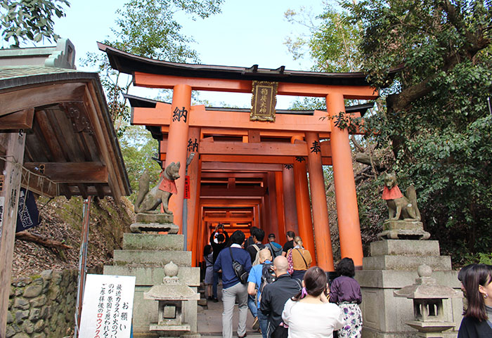 1.お山入口